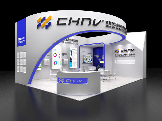 東莞漢維貴陽展臺設計