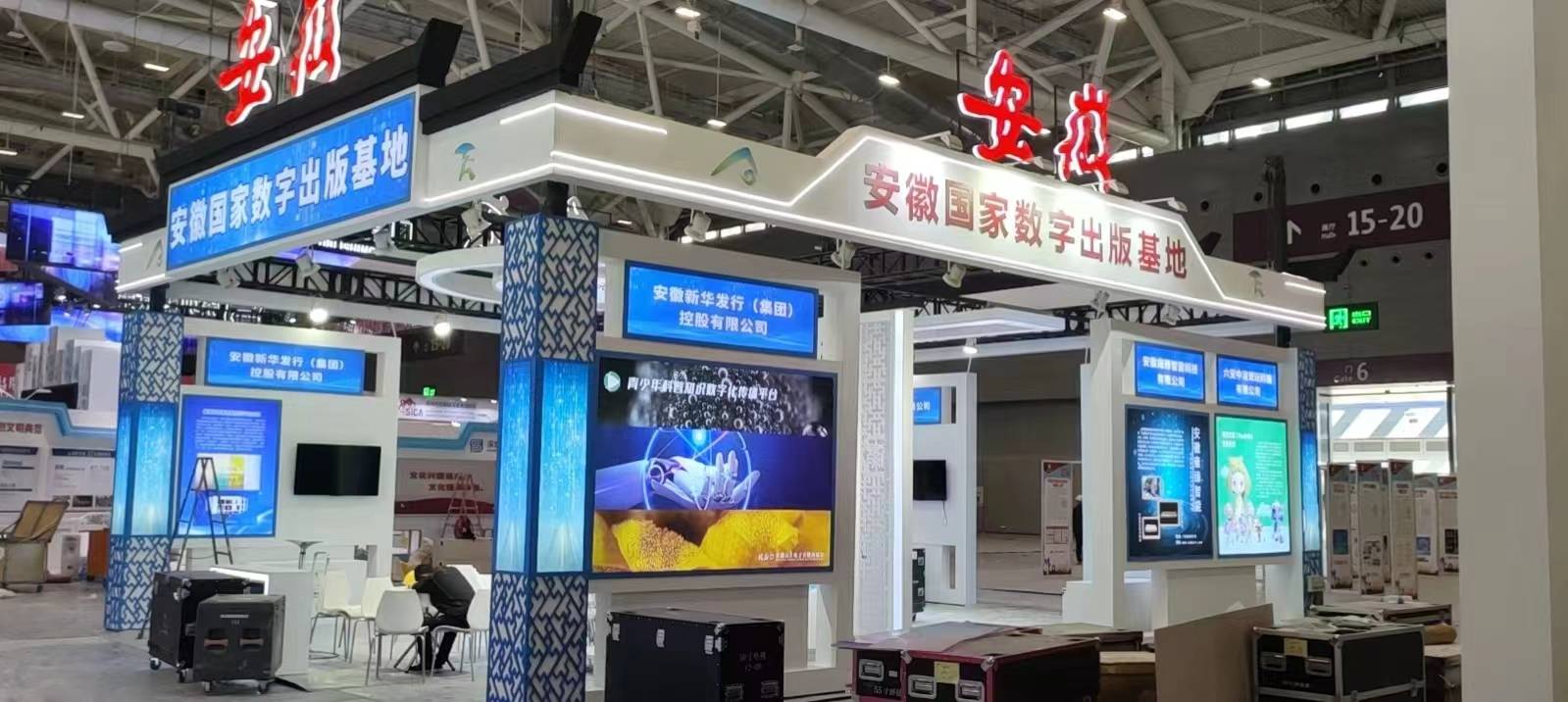 安徽展團文博會浙江展臺設計