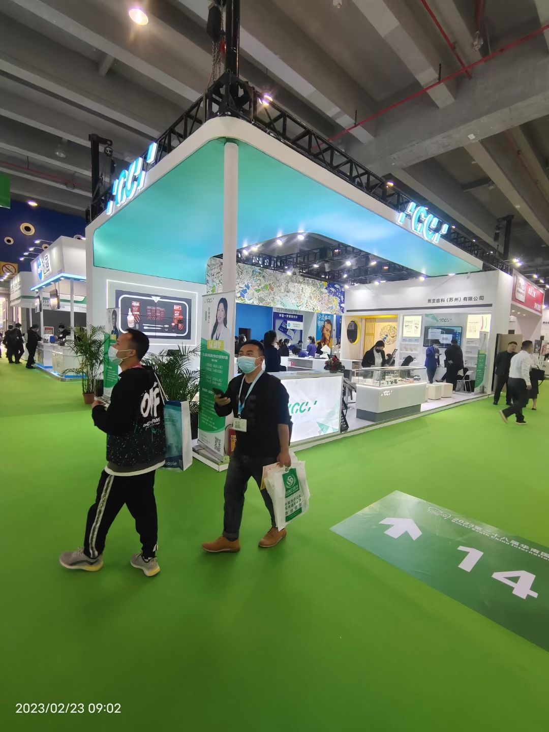 華南口腔展 南寧展覽搭建