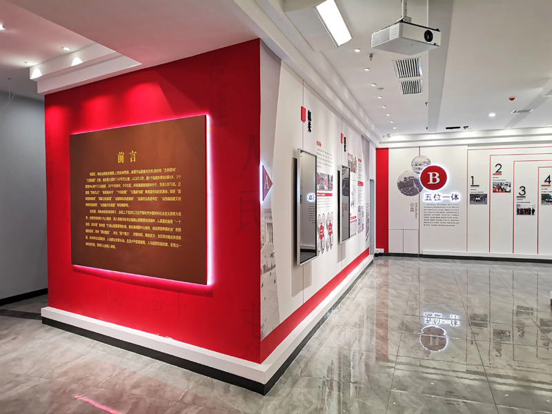 企業(yè)黨建文化展廳設(shè)計(jì) 企業(yè)黨建文化展廳設(shè)計(jì)
