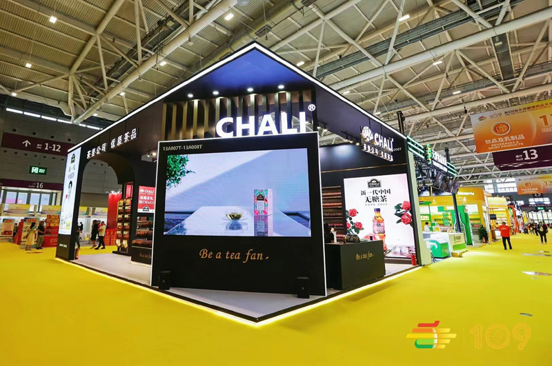 茶里CHALI--深圳博覽會糖酒會 茶里CHALI--深圳博覽會糖酒會