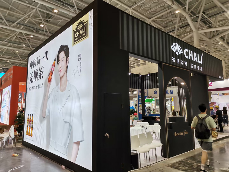 茶里食品公司 茶里食品公司