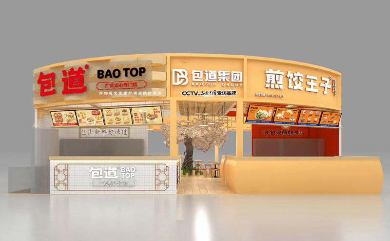 包道廣州餐飲加盟展 包道廣州餐飲加盟展