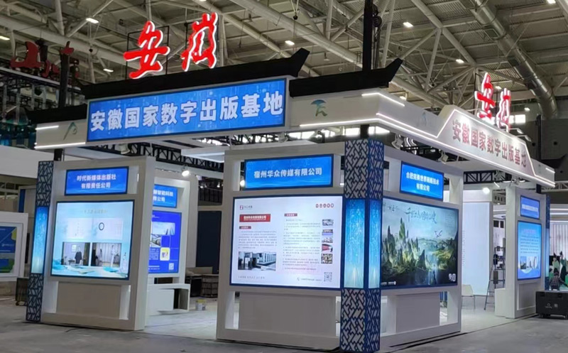 安徽-深圳文博會 安徽-深圳文博會