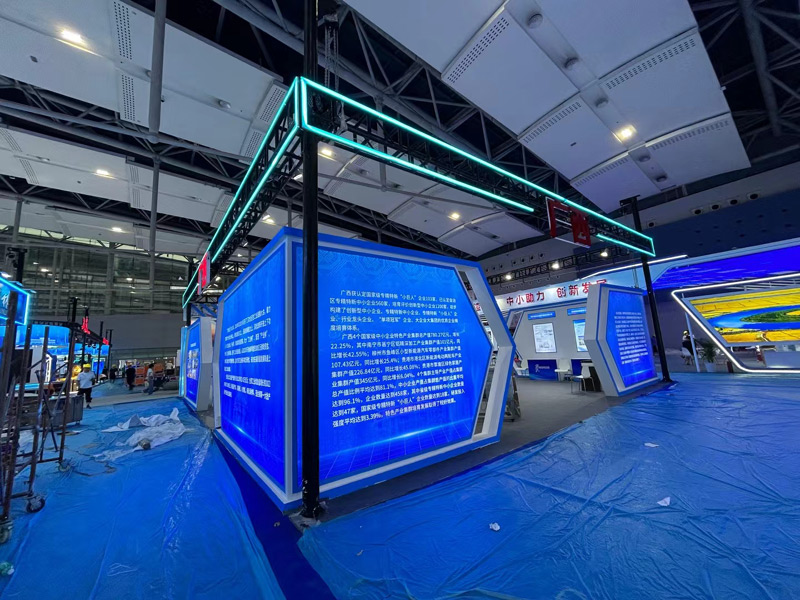 廣西中小企業(yè)博覽會 廣西中小企業(yè)博覽會