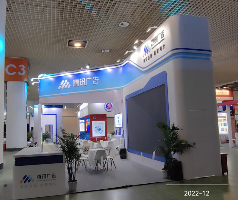 騰訊展廳 騰訊展廳