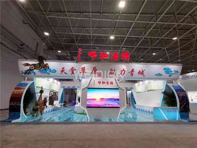 西安展覽公司,呼和浩特展臺 西安展覽公司,呼和浩特展臺