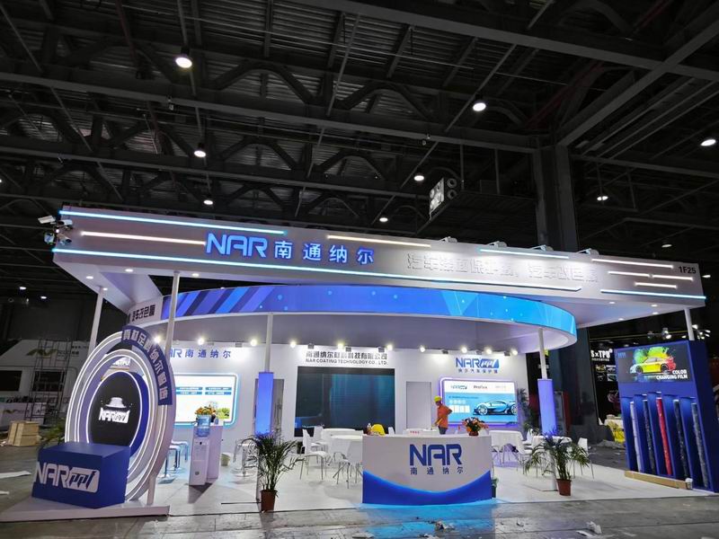 南通納爾汽配展位 廣州展臺(tái)制作 南通納爾汽配展位 廣州展臺(tái)制作