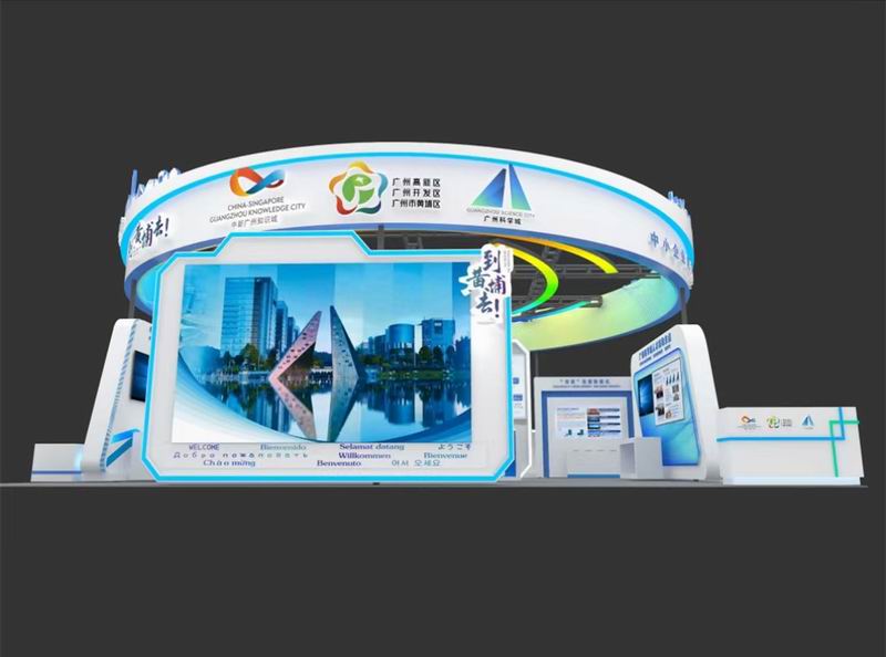 深圳人才展黃埔區(qū)廣州展位 深圳人才展黃埔區(qū)廣州展位