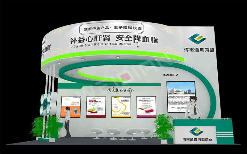 海南通用同盟藥業(yè)醫(yī)藥展臺搭建 海南通用同盟藥業(yè)醫(yī)藥展臺搭建