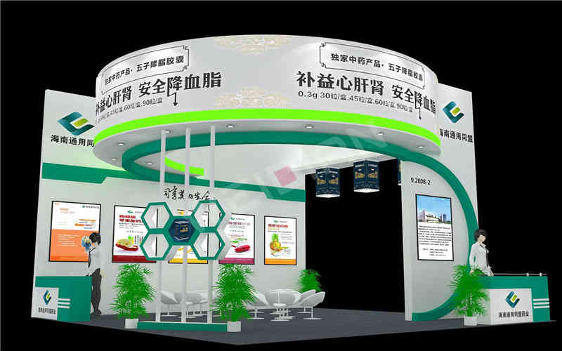 海南通用同盟藥業(yè)醫(yī)藥展臺搭建 海南通用同盟藥業(yè)醫(yī)藥展臺搭建