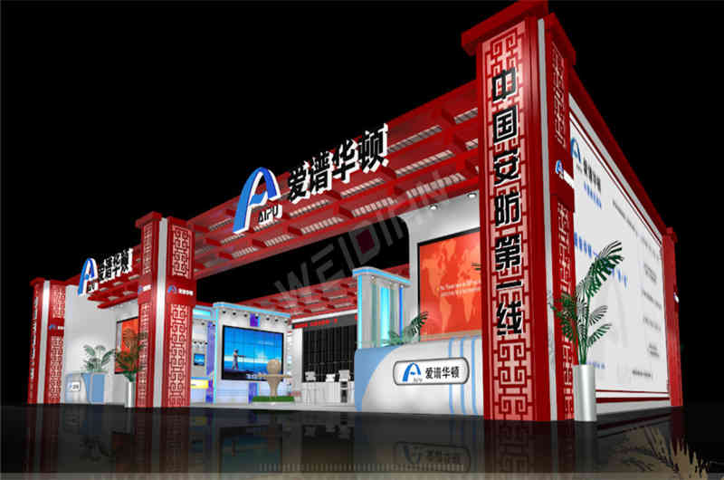 愛譜華頓北京安防展 愛譜華頓北京安防展