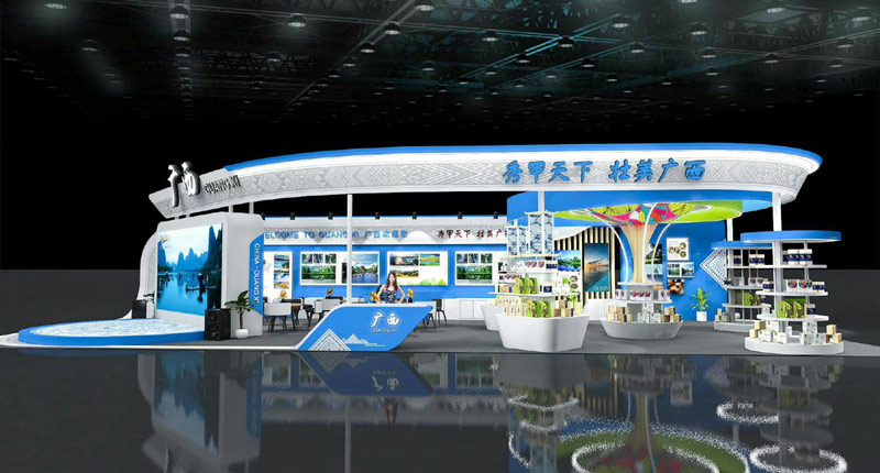 壯美廣西Guangxi南寧展臺(tái)設(shè)計(jì) 壯美廣西Guangxi南寧展臺(tái)設(shè)計(jì)