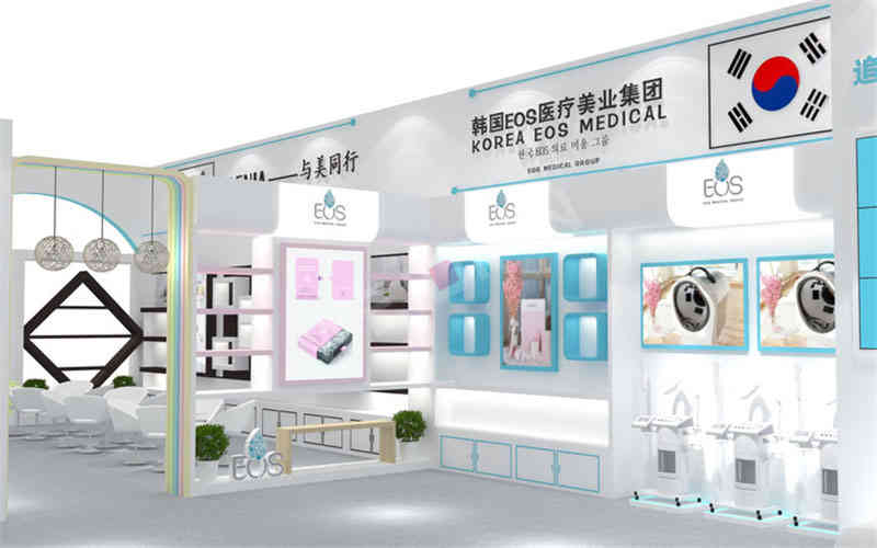 廣州美博會韓國EOS特裝展臺 廣州美博會韓國EOS特裝展臺