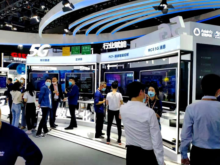 電信展會(huì)展位裝修設(shè)計(jì) 電信展會(huì)展位裝修設(shè)計(jì)