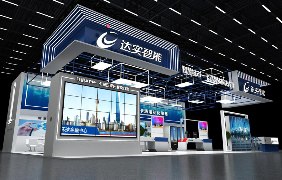 深圳會展設(shè)計搭建公司制作深圳會展中心展覽會設(shè)計 深圳會展設(shè)計搭建公司制作深圳會展中心展覽會設(shè)計